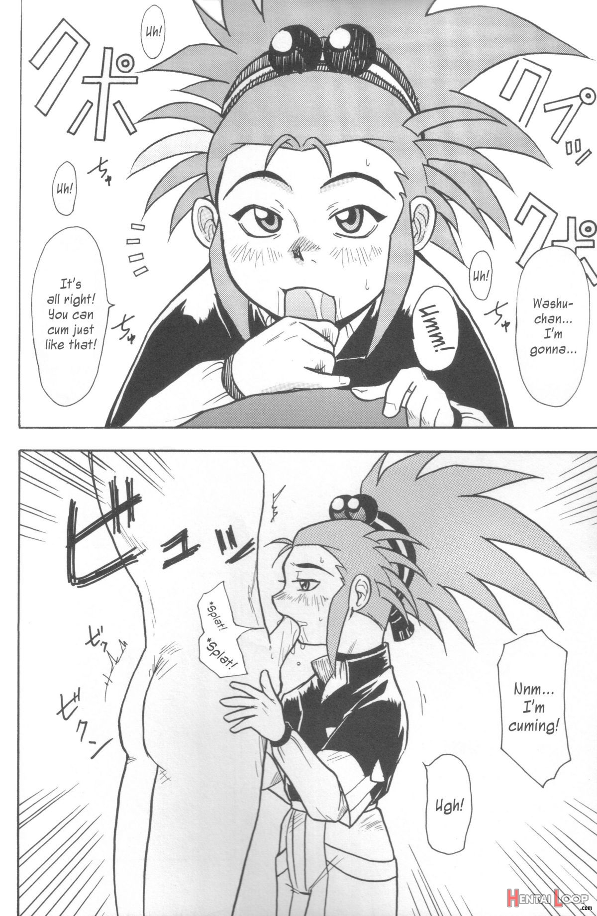 Kani-san 2 page 11