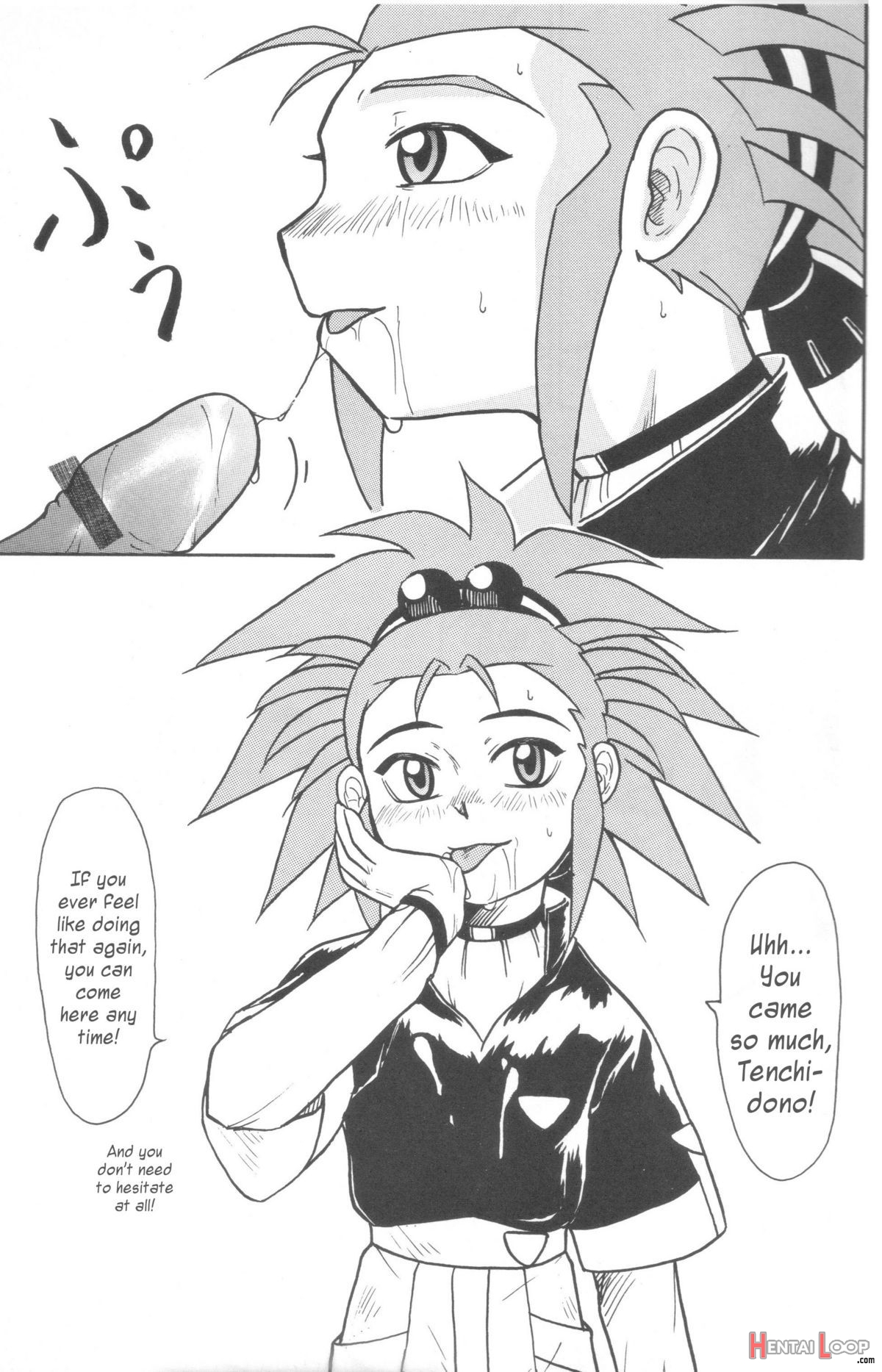 Kani-san 2 page 12