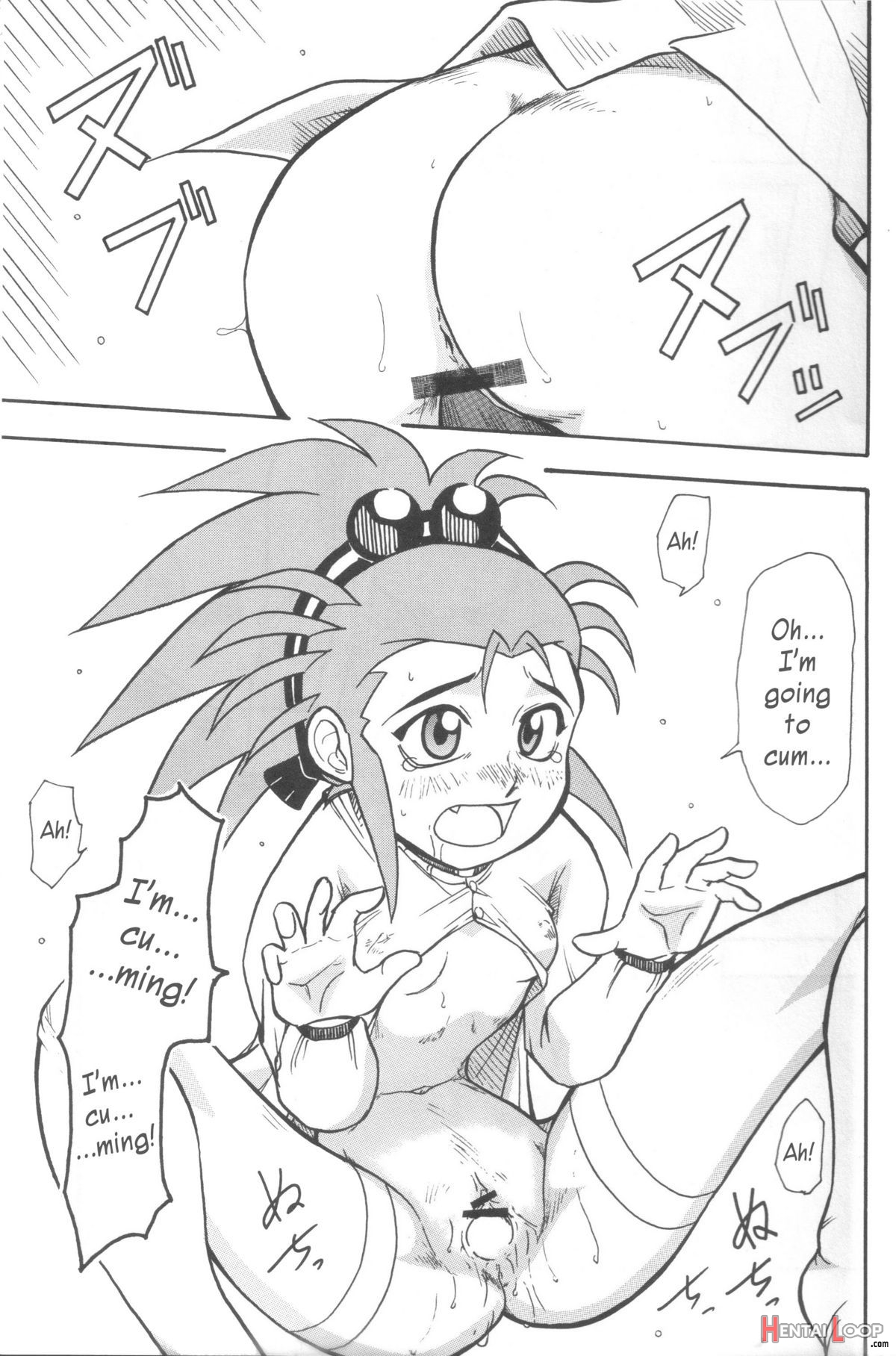Kani-san 2 page 18