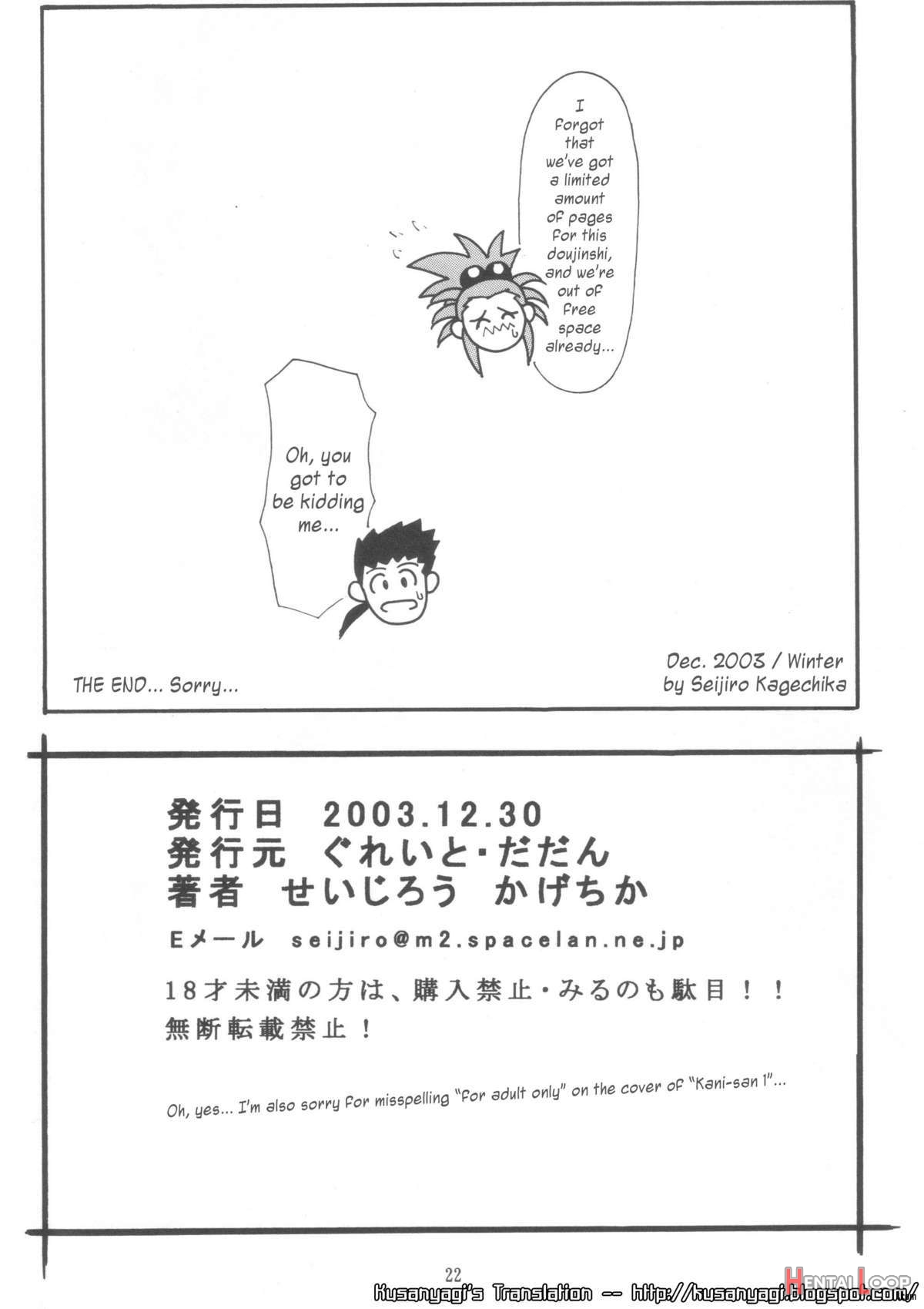 Kani-san 2 page 21