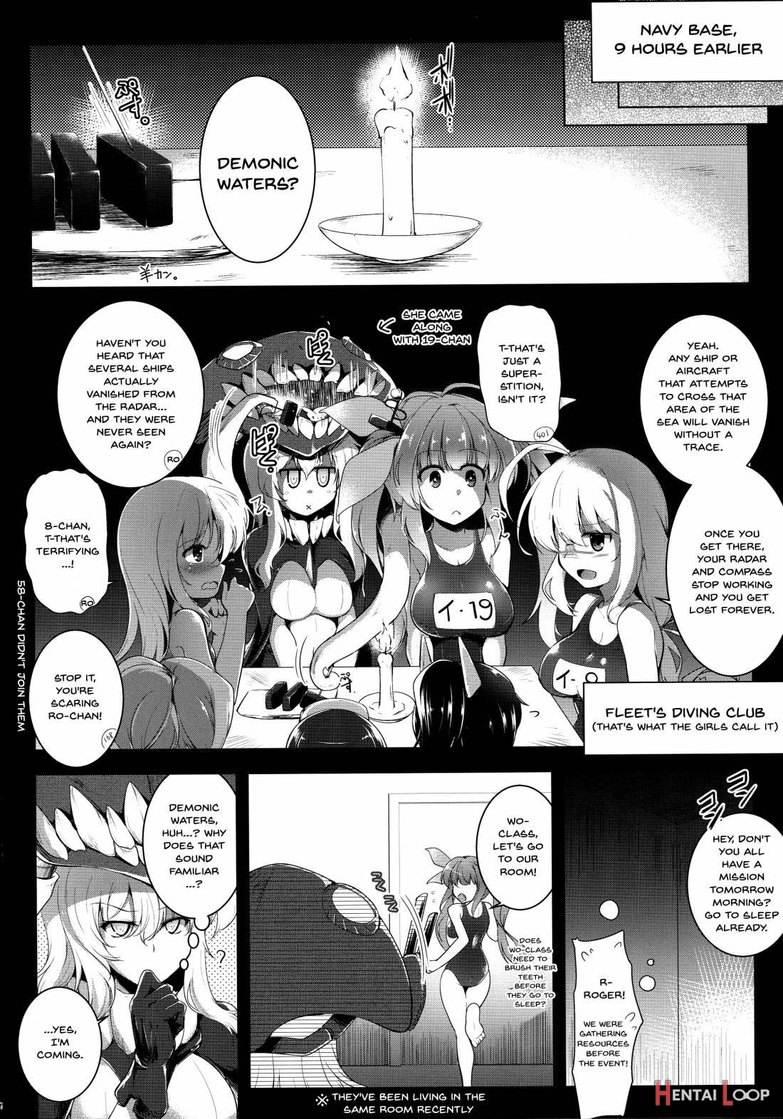 Kankourei 8 -meian Ni Nomareru- page 3