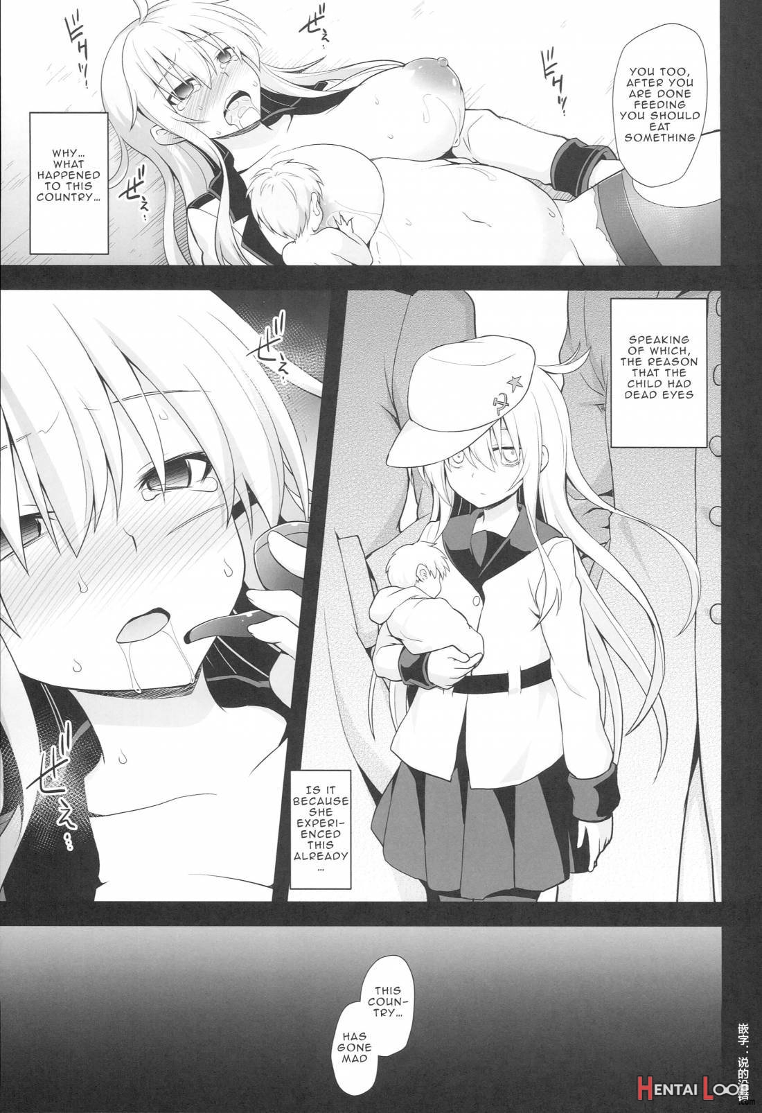 Kanmusu Chakunin Gangut Mesuochi Kairaku Shussan page 18