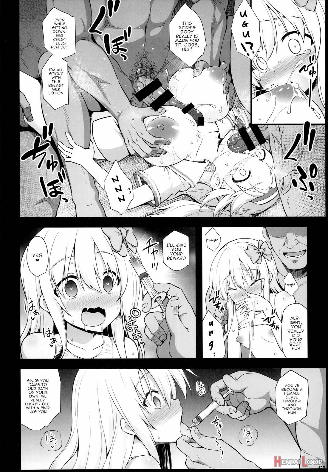 Kanmusu Chakunin Ro-gou Yobai Shussan page 17