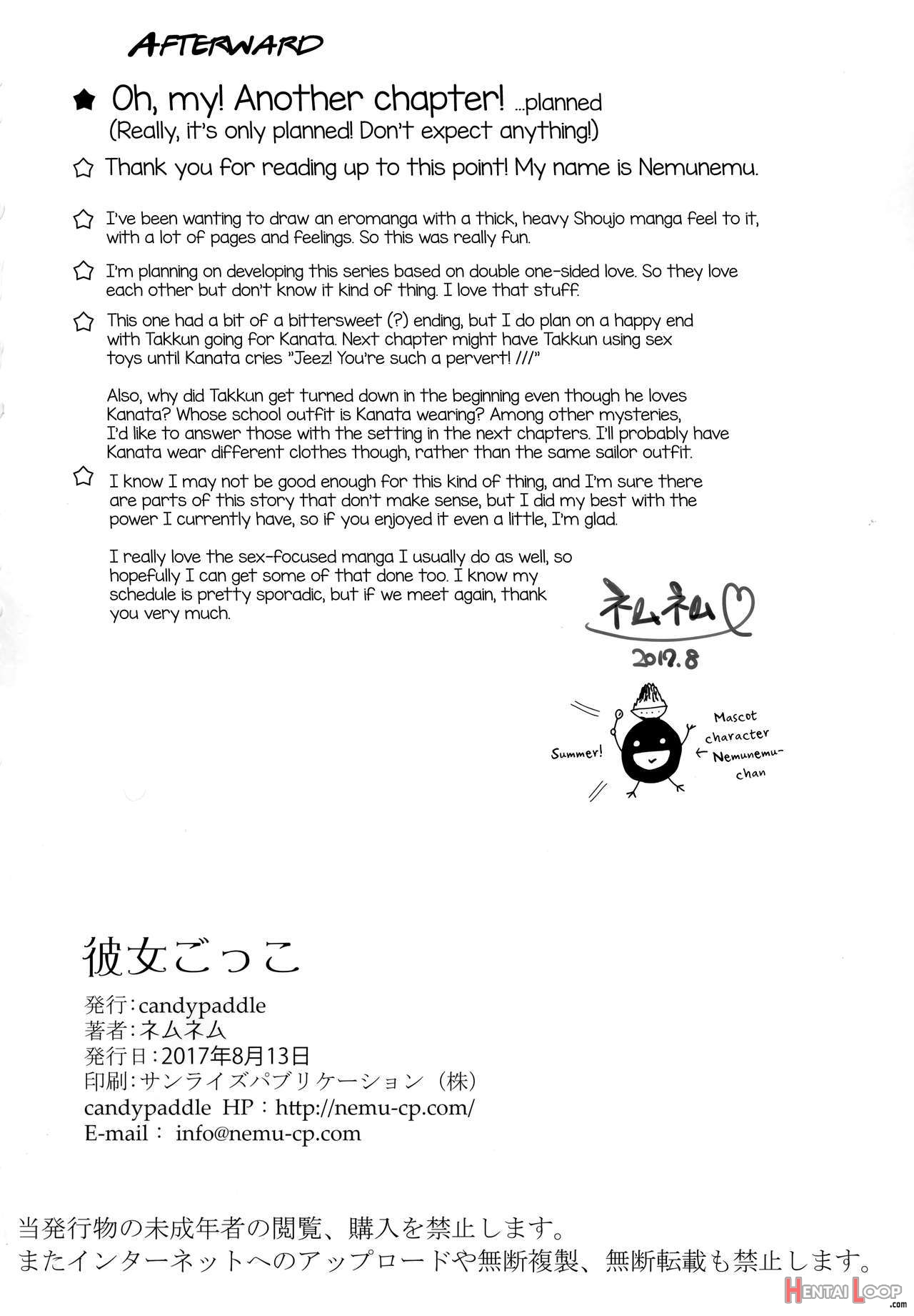 Kanojo-gokko page 51