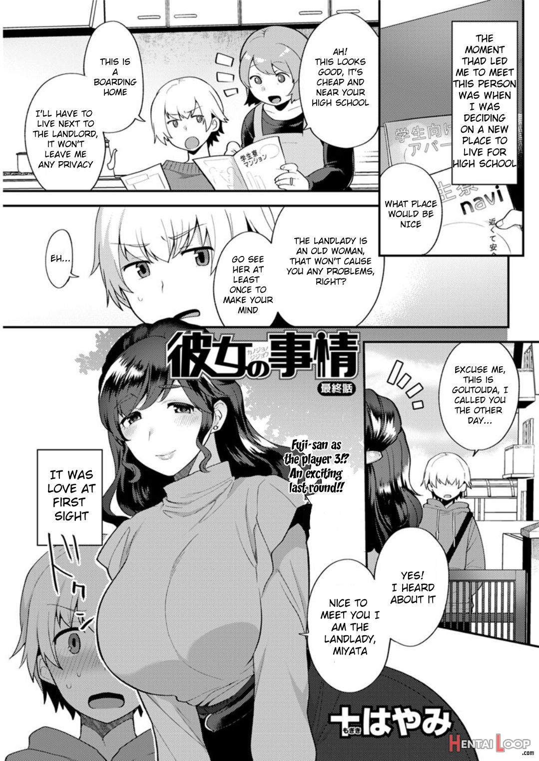 Kanojo No Jijou page 37