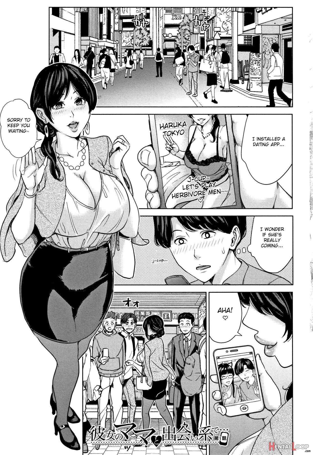 Kanojo No Mama To Deaikei De page 8