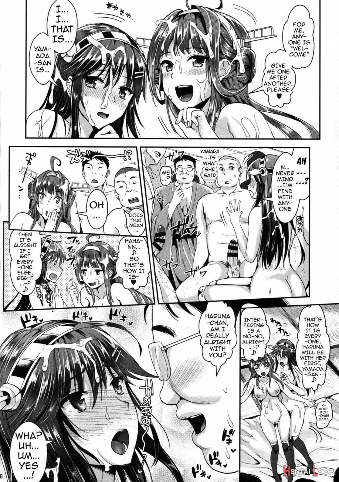 Kantai Anal Dorei page 15