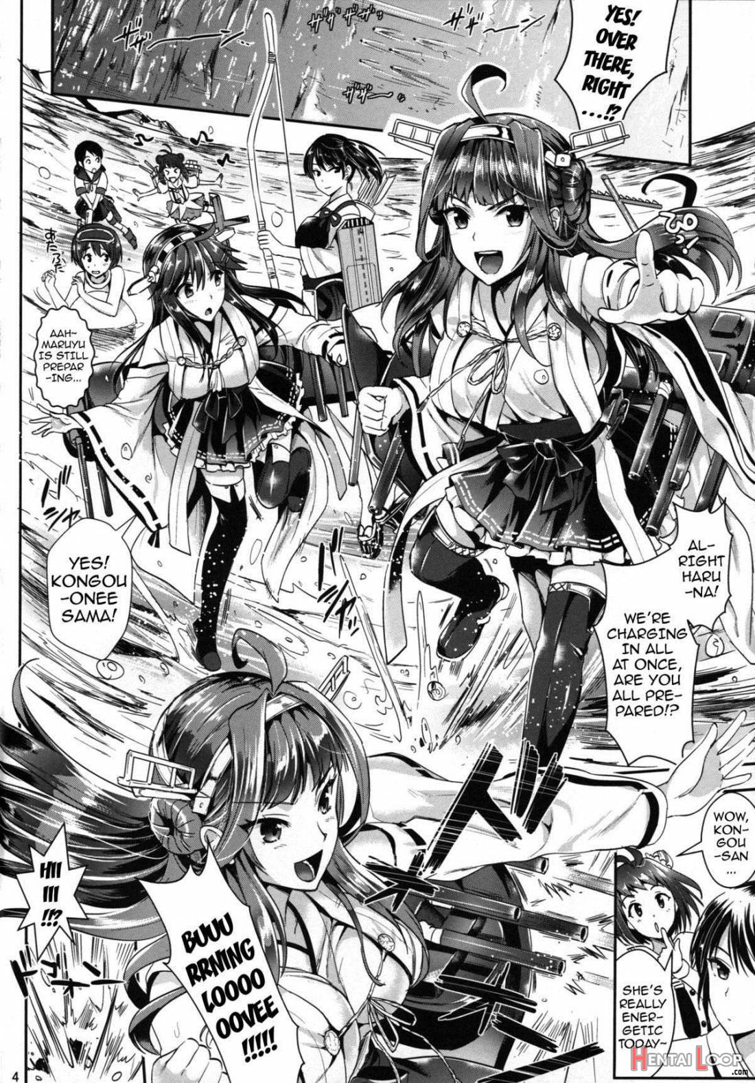 Kantai Anal Dorei page 3