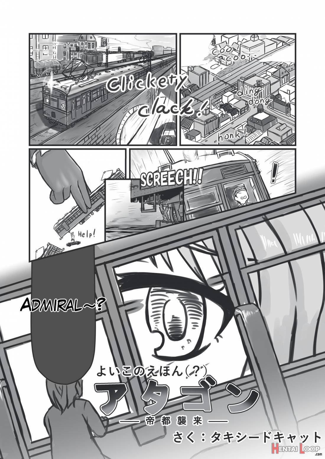 Kantai-compression! page 3