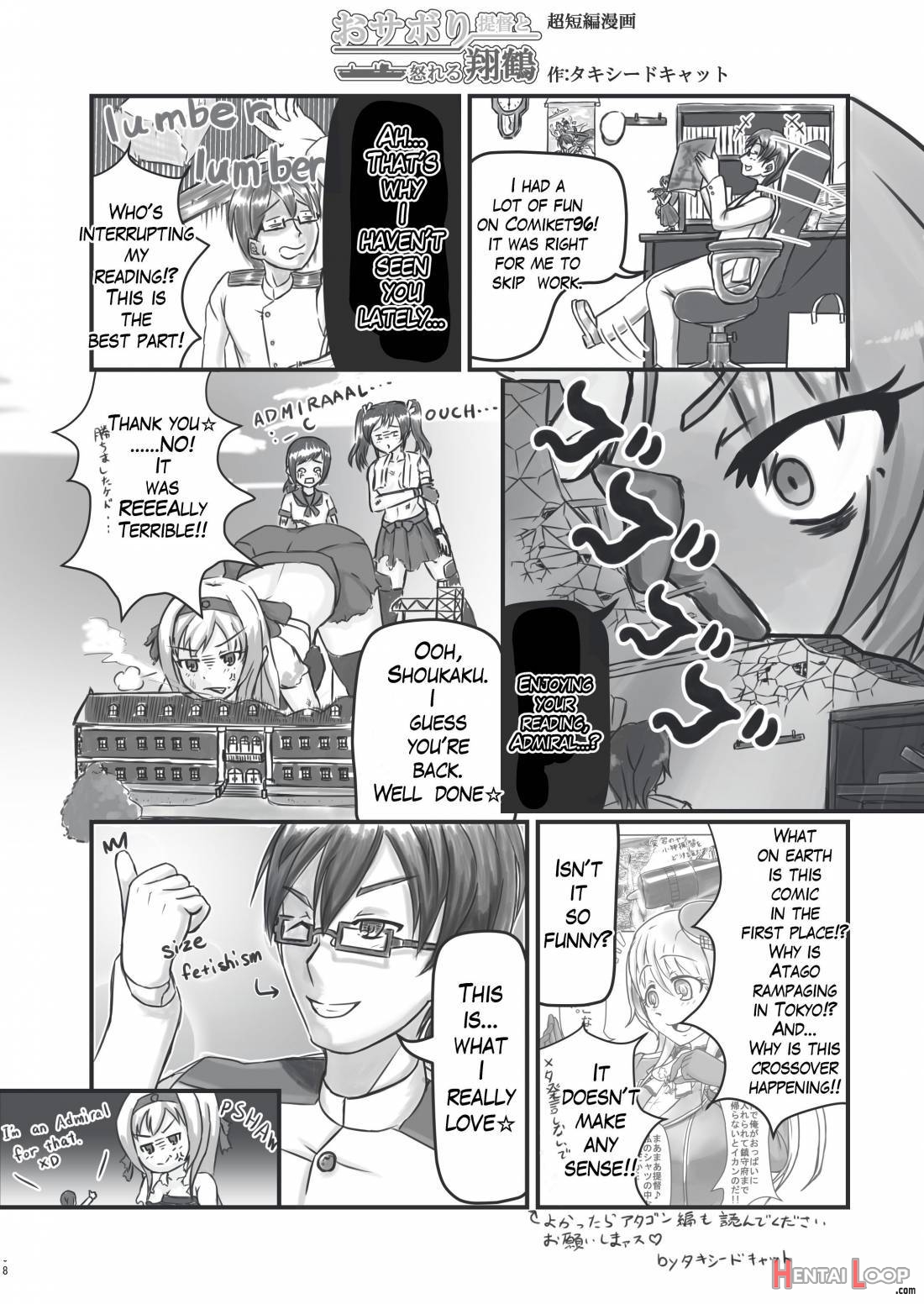 Kantai-compression! page 7