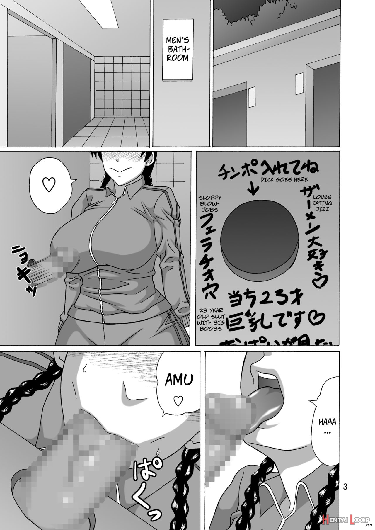 Kantoku Wa Luckyhole page 2