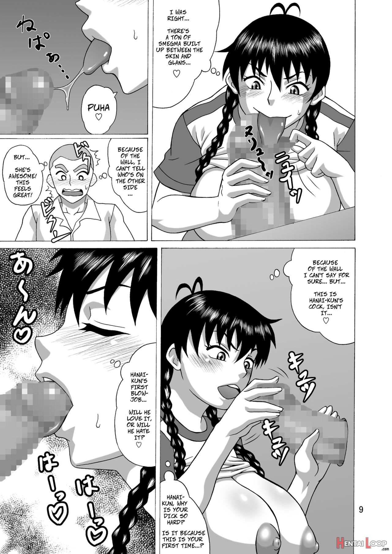 Kantoku Wa Luckyhole page 8