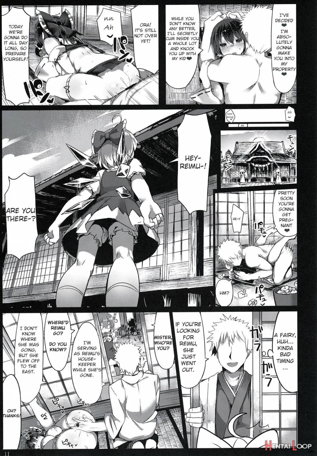 Kanzen Kuppuku Saimin Reimu page 12