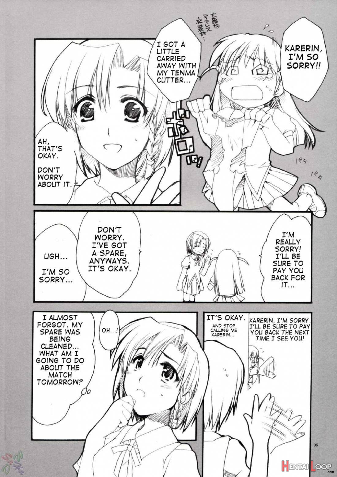 Karen No Himitsu page 2