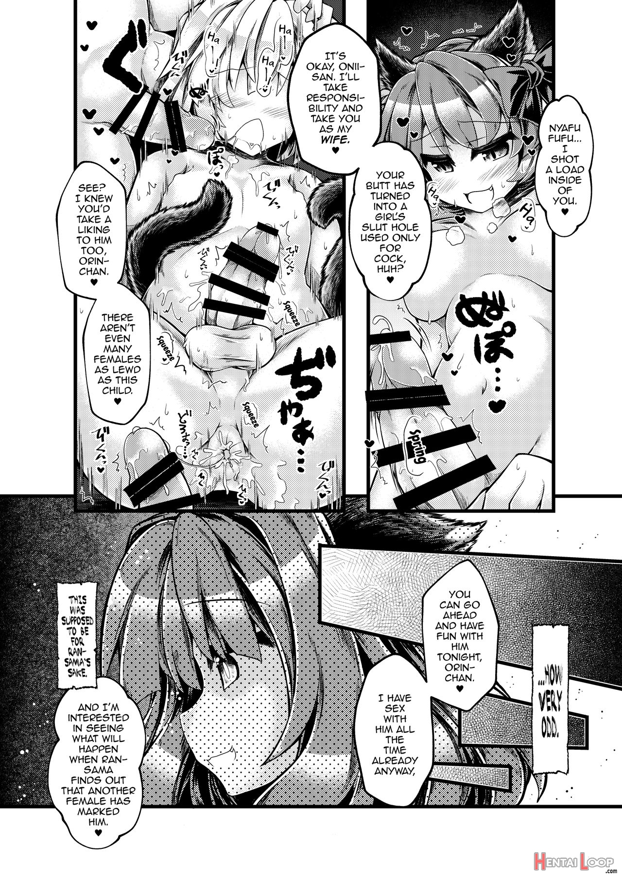 Kari No Ojikan Hachi page 13