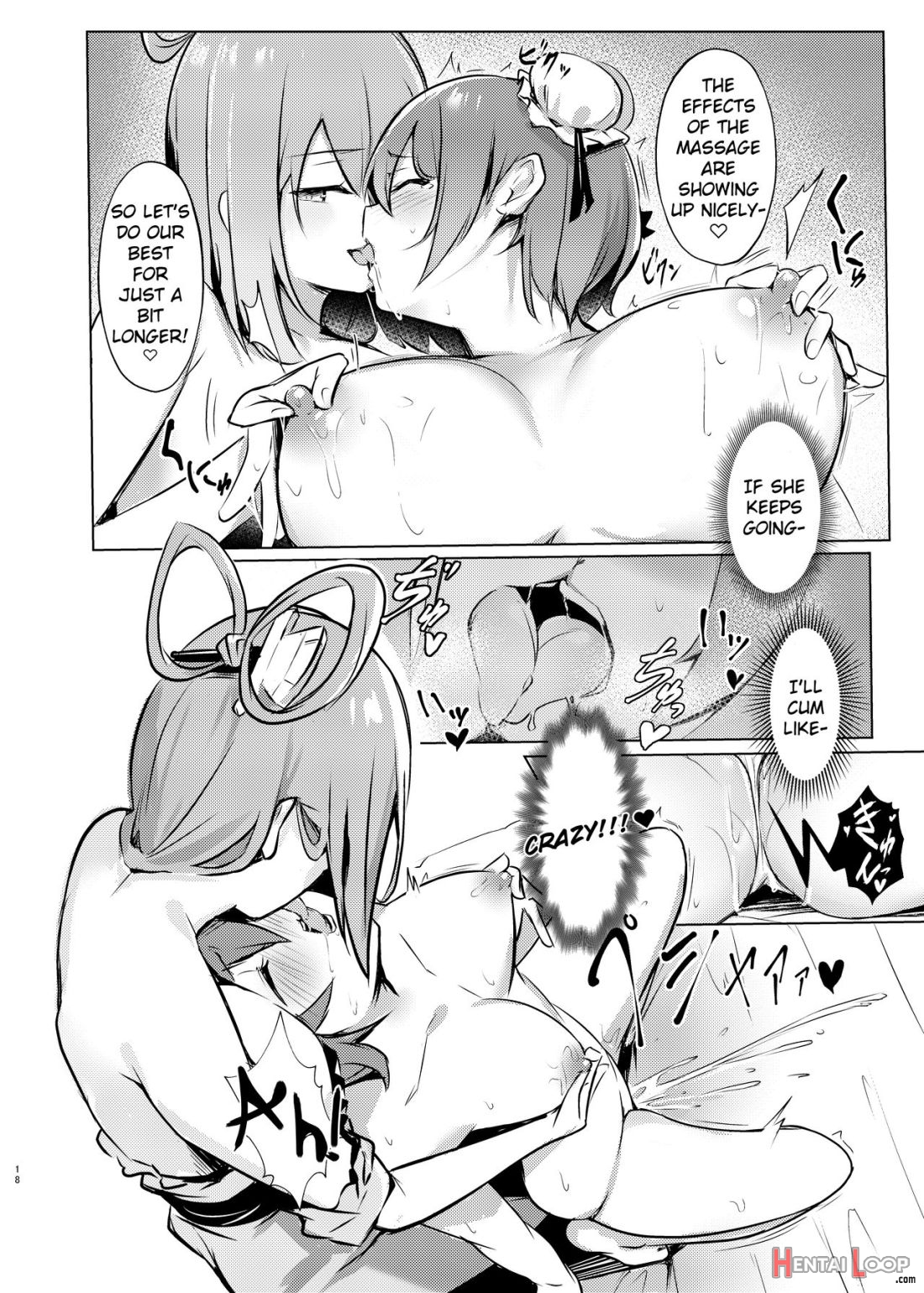 Kasen-chan Ga Seiga-san Ni Massage Sareru Hon page 16