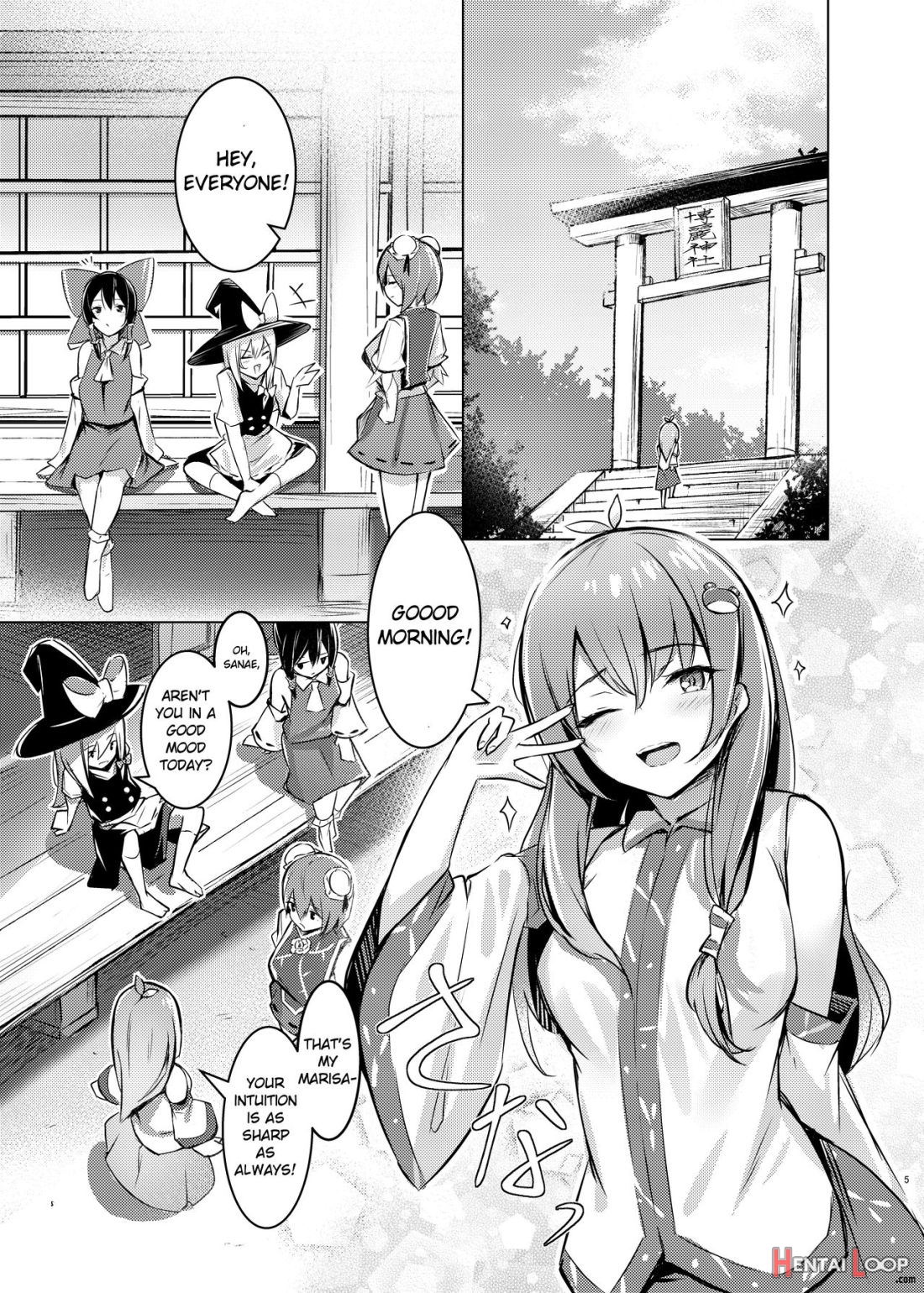 Kasen-chan Ga Seiga-san Ni Massage Sareru Hon page 3