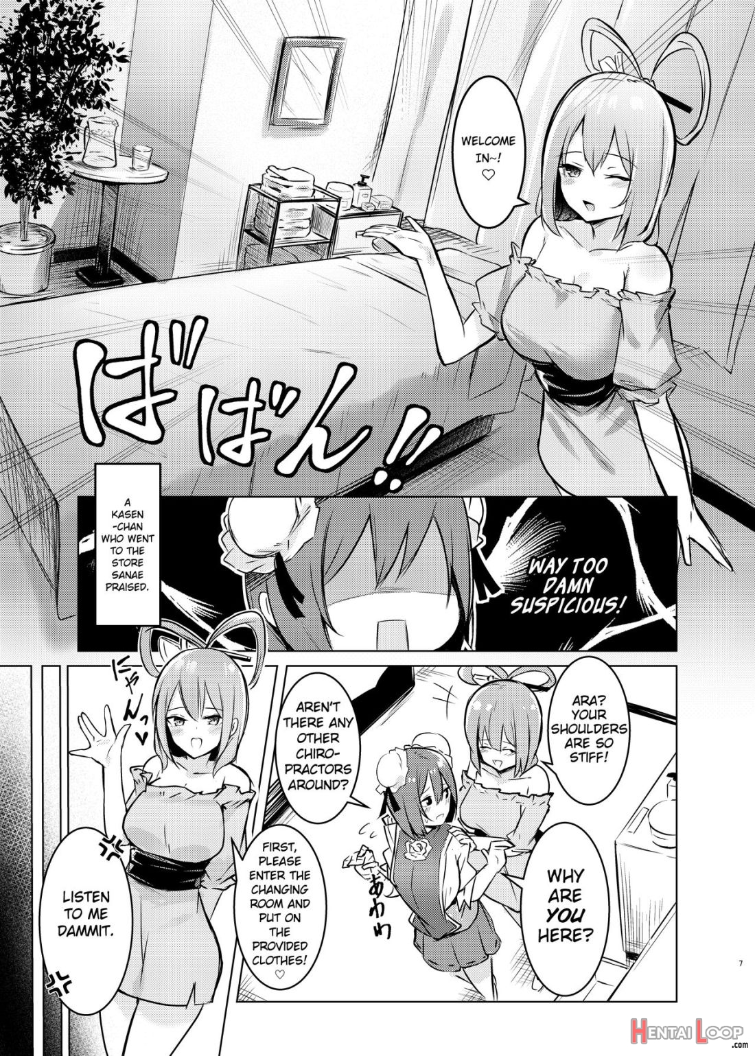 Kasen-chan Ga Seiga-san Ni Massage Sareru Hon page 5