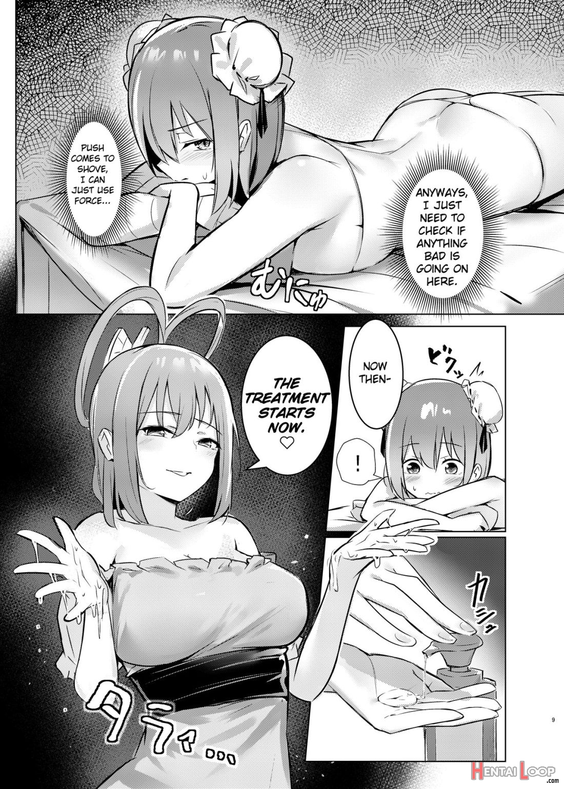 Kasen-chan Ga Seiga-san Ni Massage Sareru Hon page 7