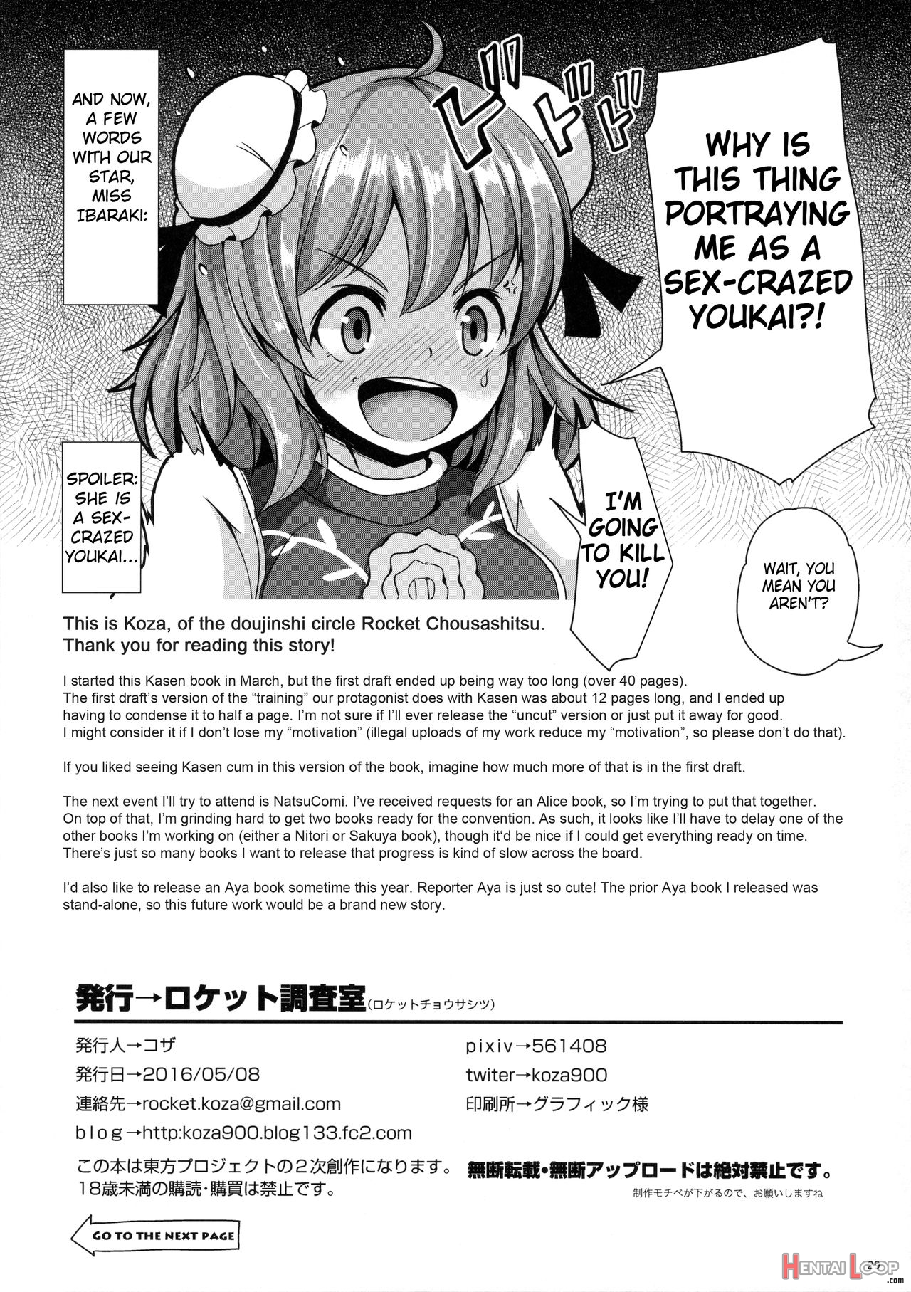 Kasen-chan To H Na Shugyou Shite Minai? page 28