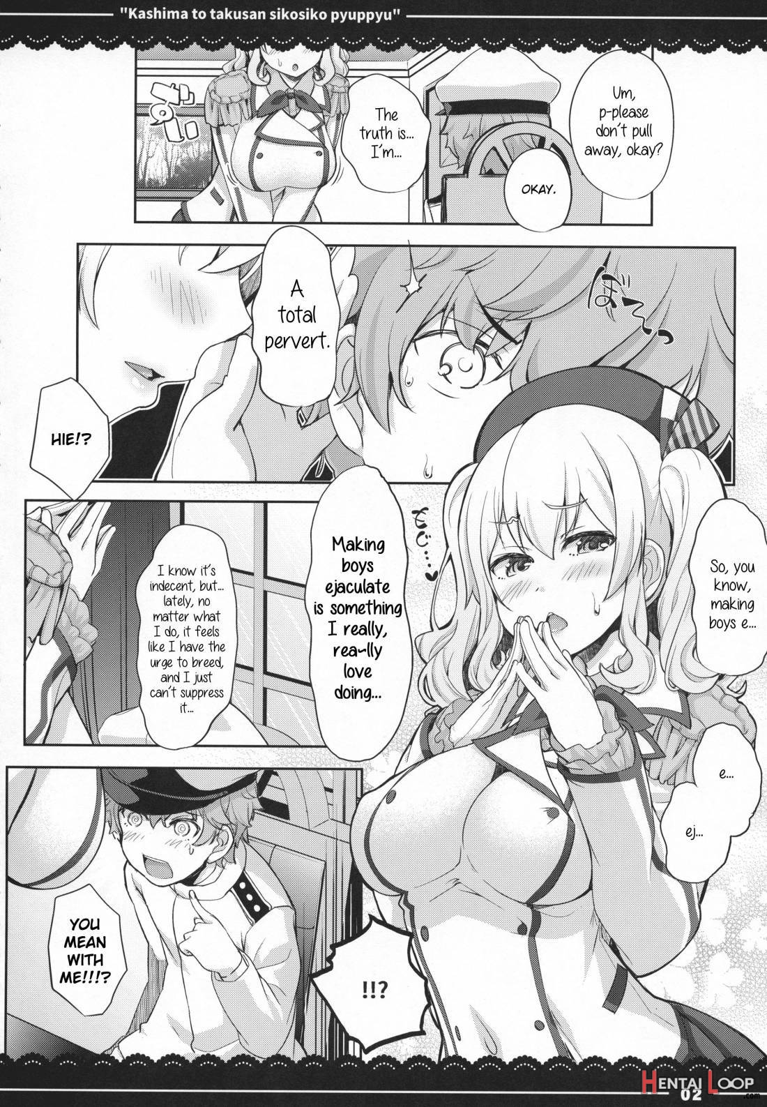 Kashima To Takusan Shikoshiko Pyuppyu page 3