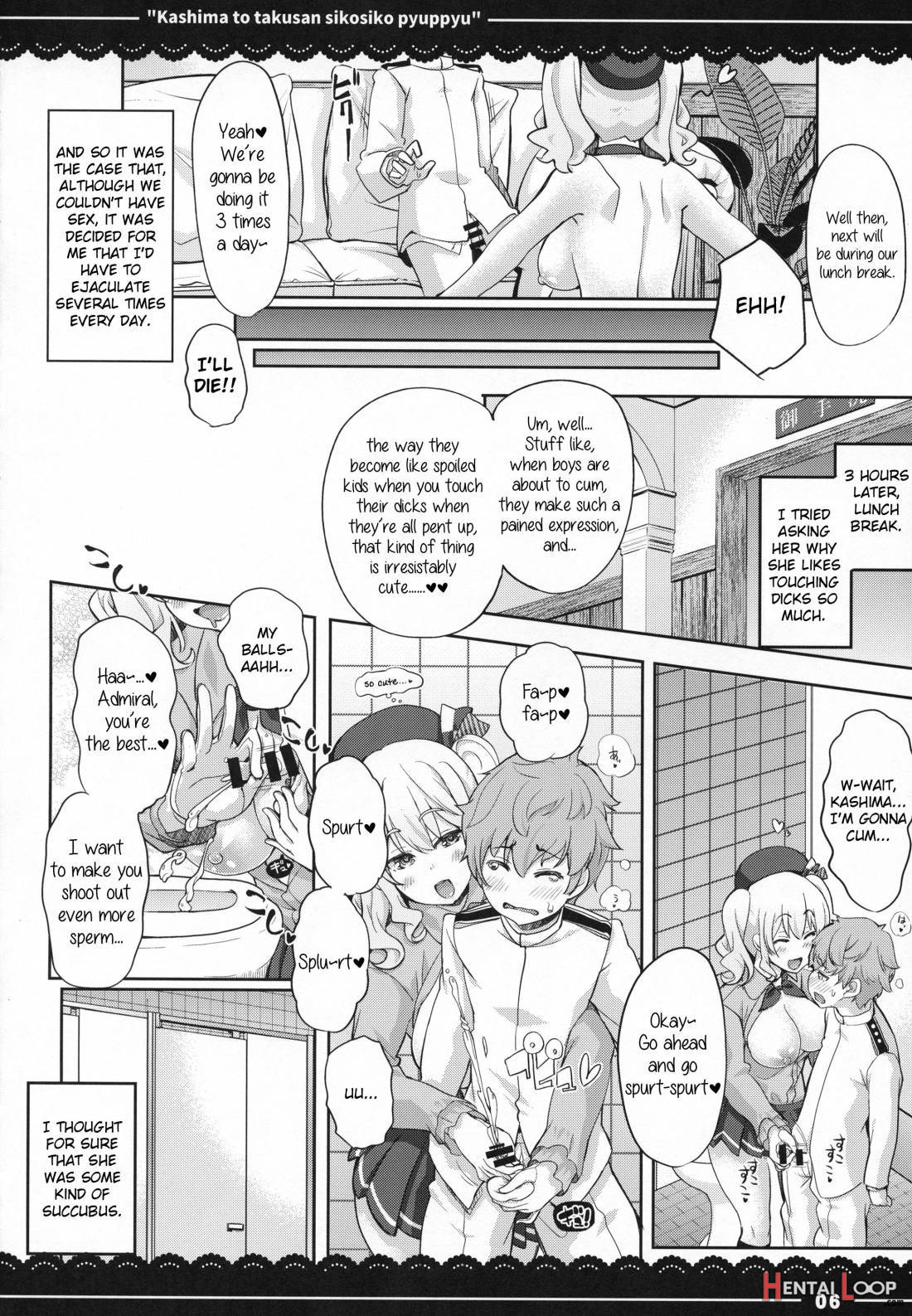 Kashima To Takusan Shikoshiko Pyuppyu page 7