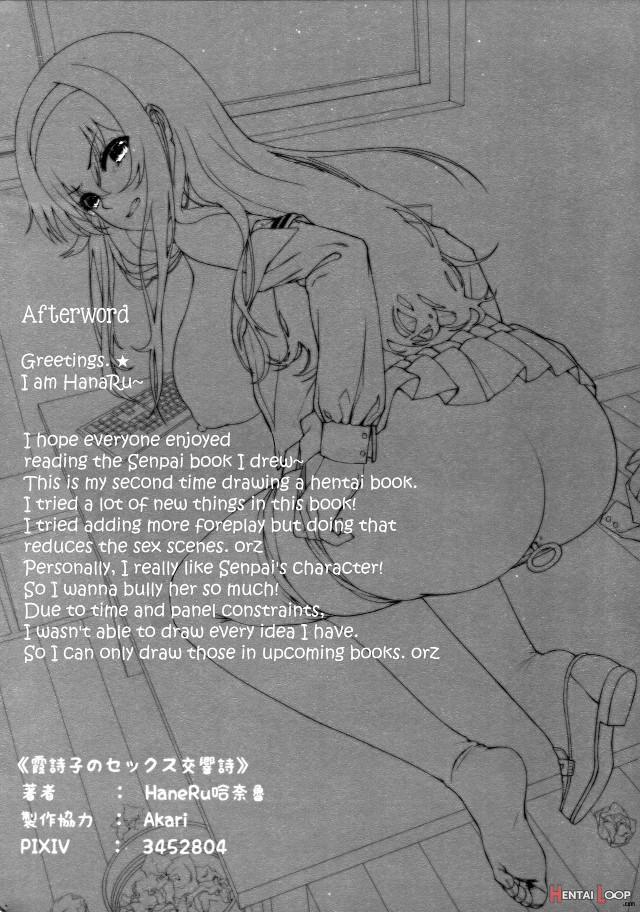 Kasumi Utako No Sex Koukyoushi page 29