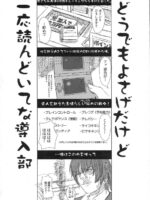 Katashibu page 2