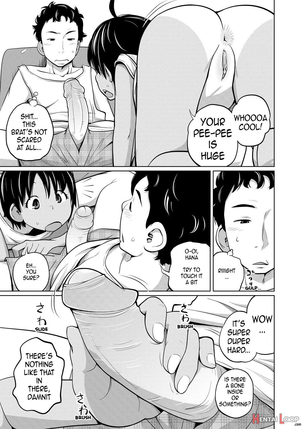 Kawaii Imouto To Ikenai Koto Shiteimasu! page 74