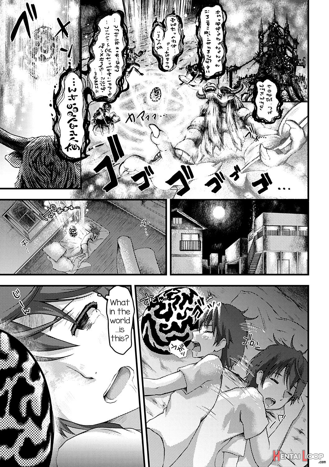 Kawaii Shinryakusha page 1