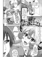 Kawaii Shinryakusha page 2