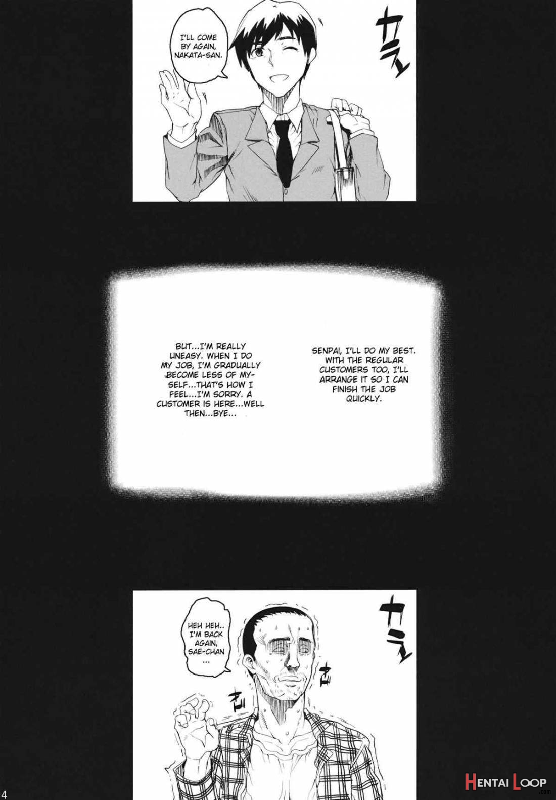 Kayumidome 6 Houme Kouhen page 13