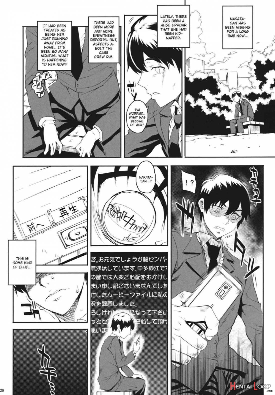 Kayumidome 6 Houme Kouhen page 28