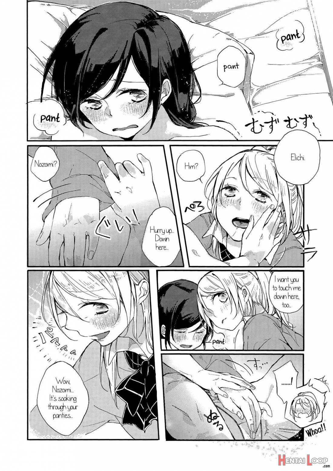 Kaze Wa Kimi Iro page 17