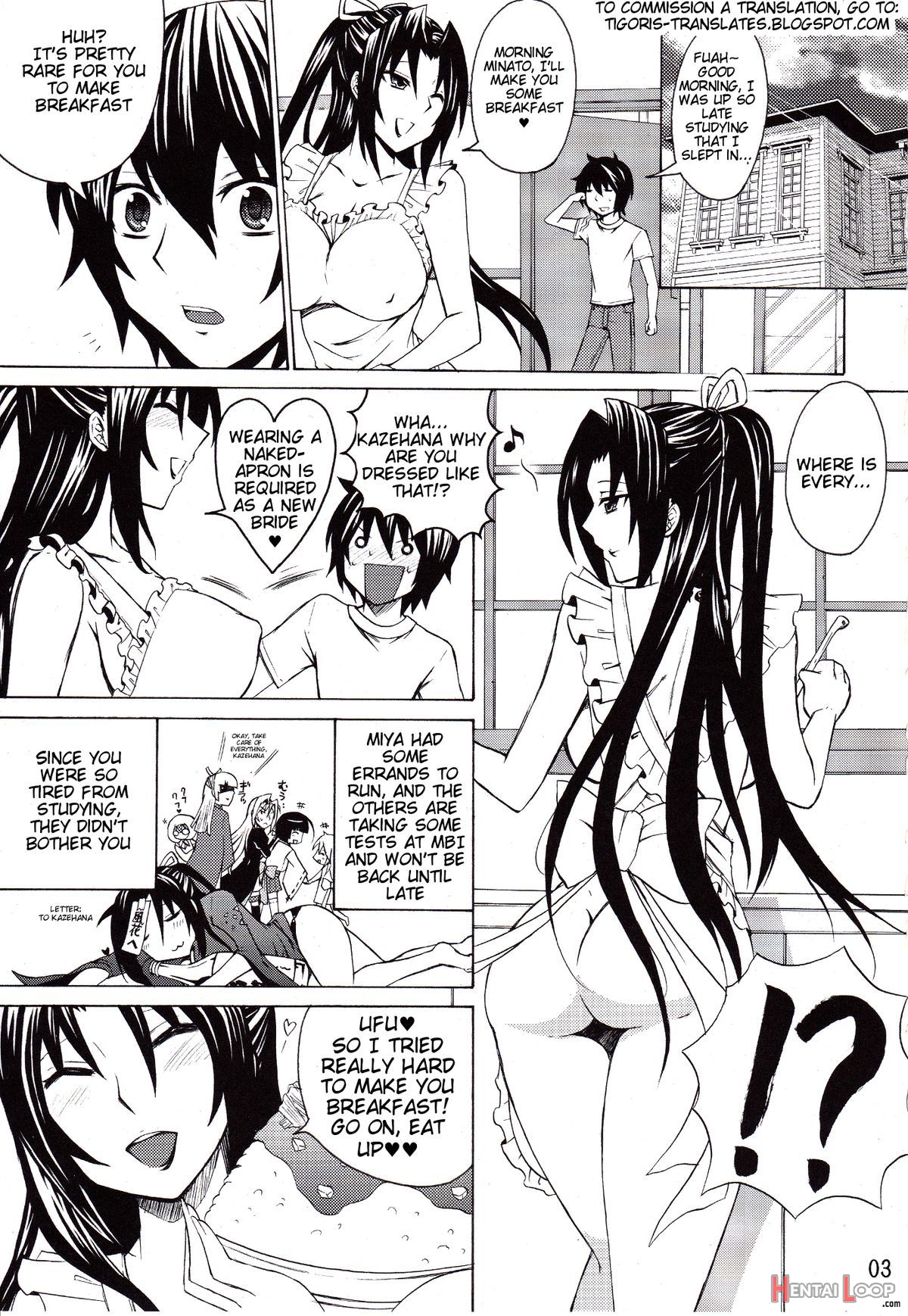 Kazehana-san Is My Wife page 2