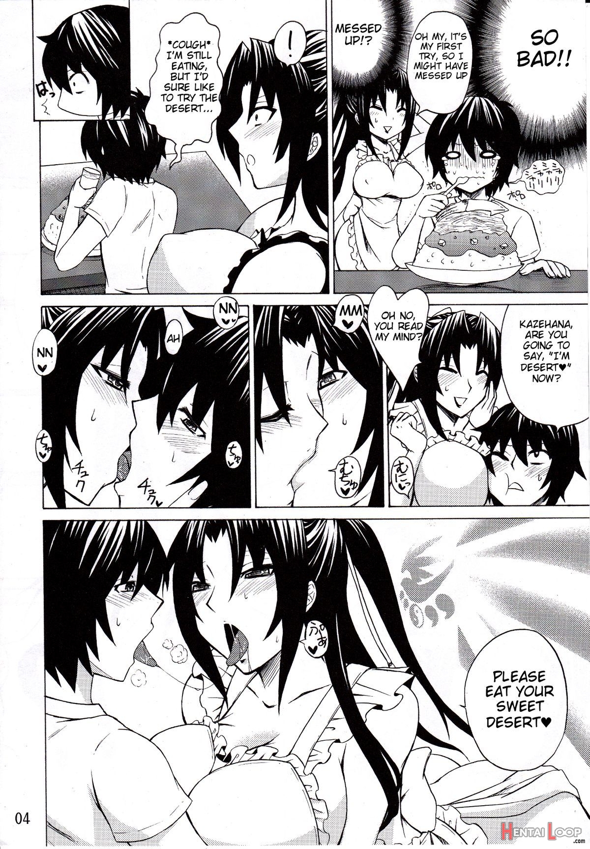 Kazehana-san Is My Wife page 3