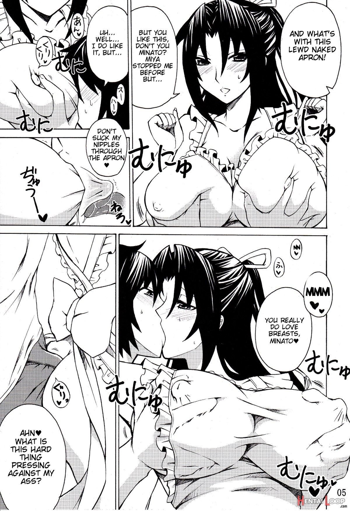 Kazehana-san Is My Wife page 4
