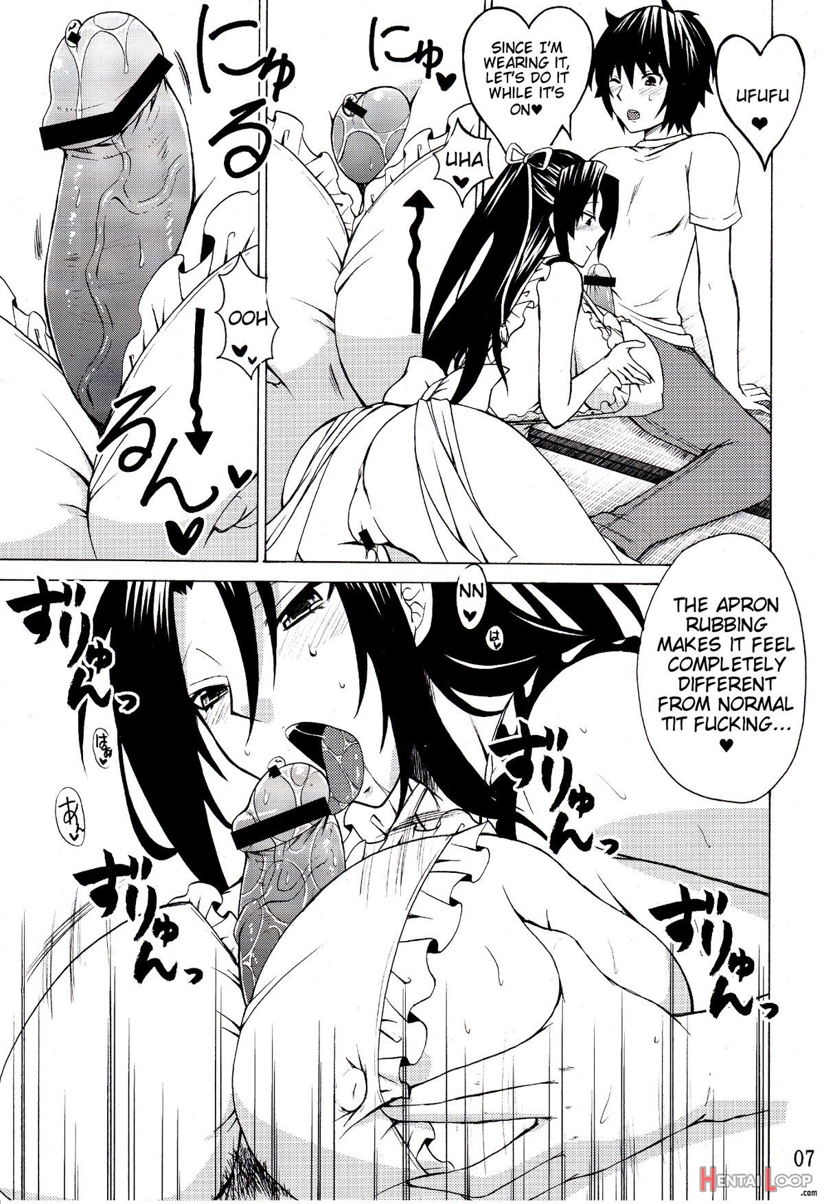 Kazehana-san Is My Wife page 6