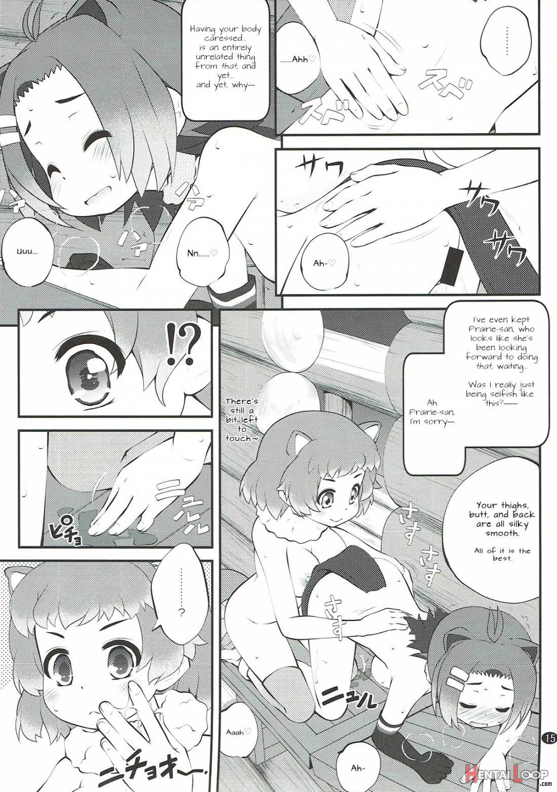 Kazoku Keikaku 3 page 14