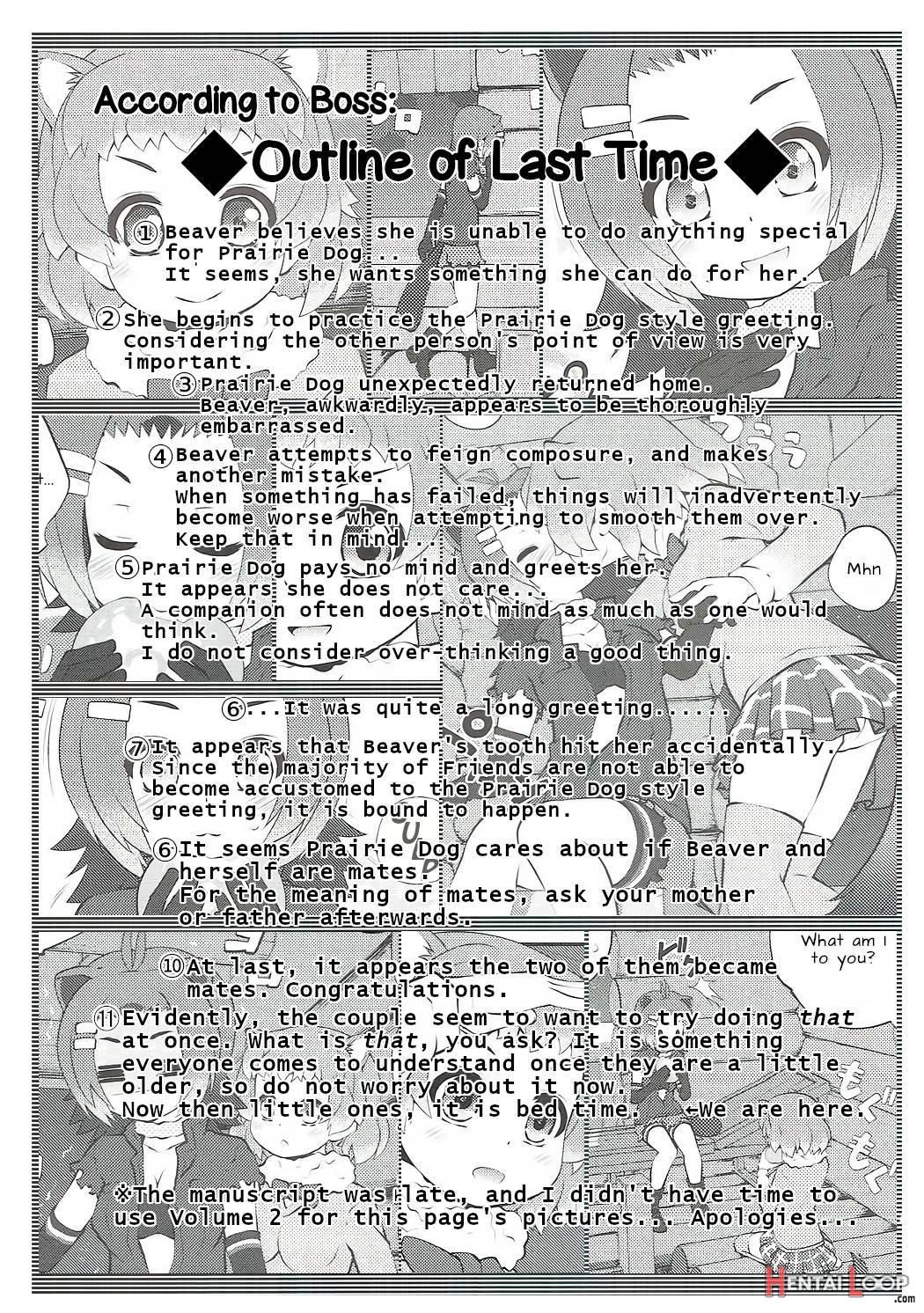 Kazoku Keikaku 3 page 2