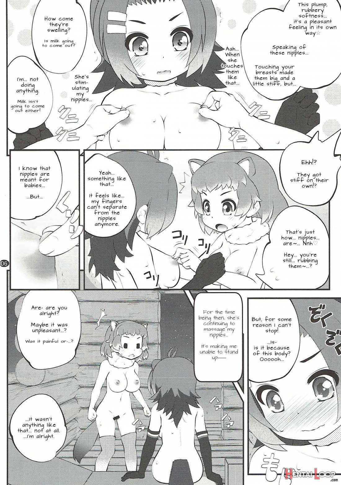 Kazoku Keikaku 3 page 5
