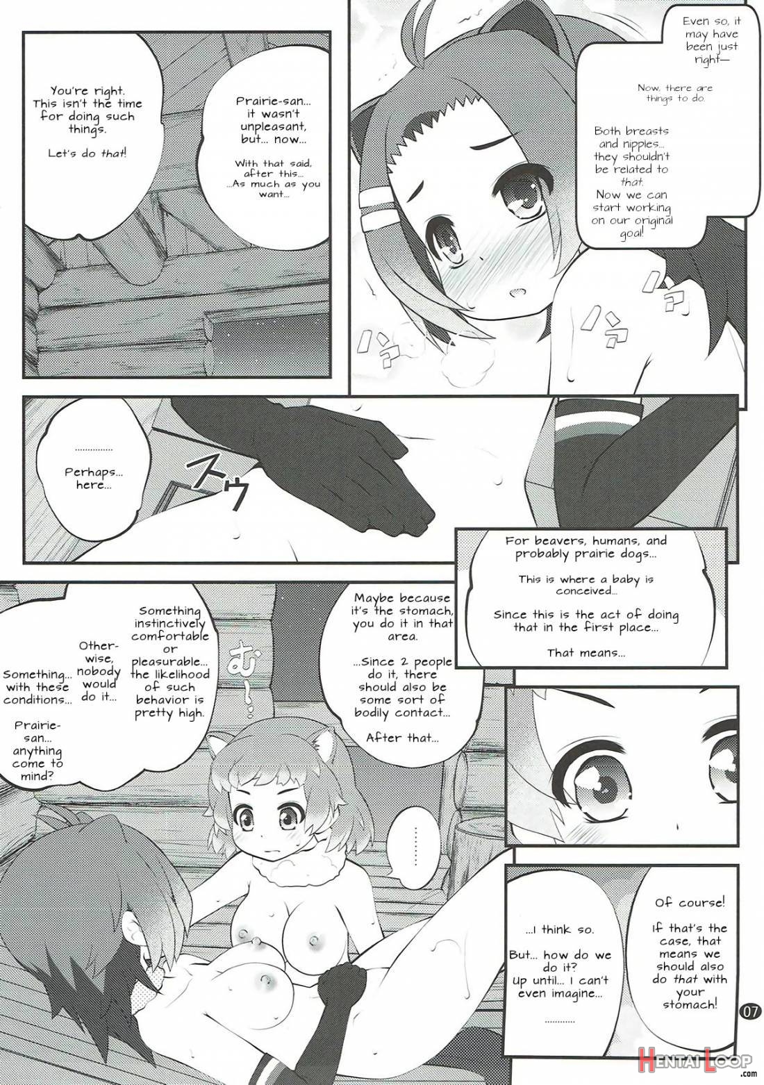 Kazoku Keikaku 3 page 6