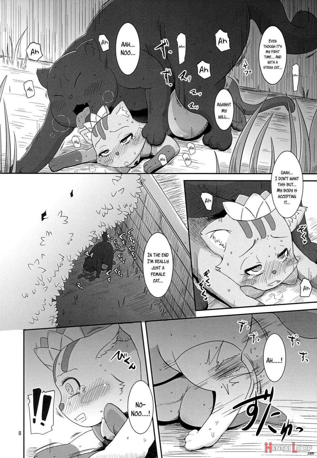 Kedamono No Oyome-san page 7