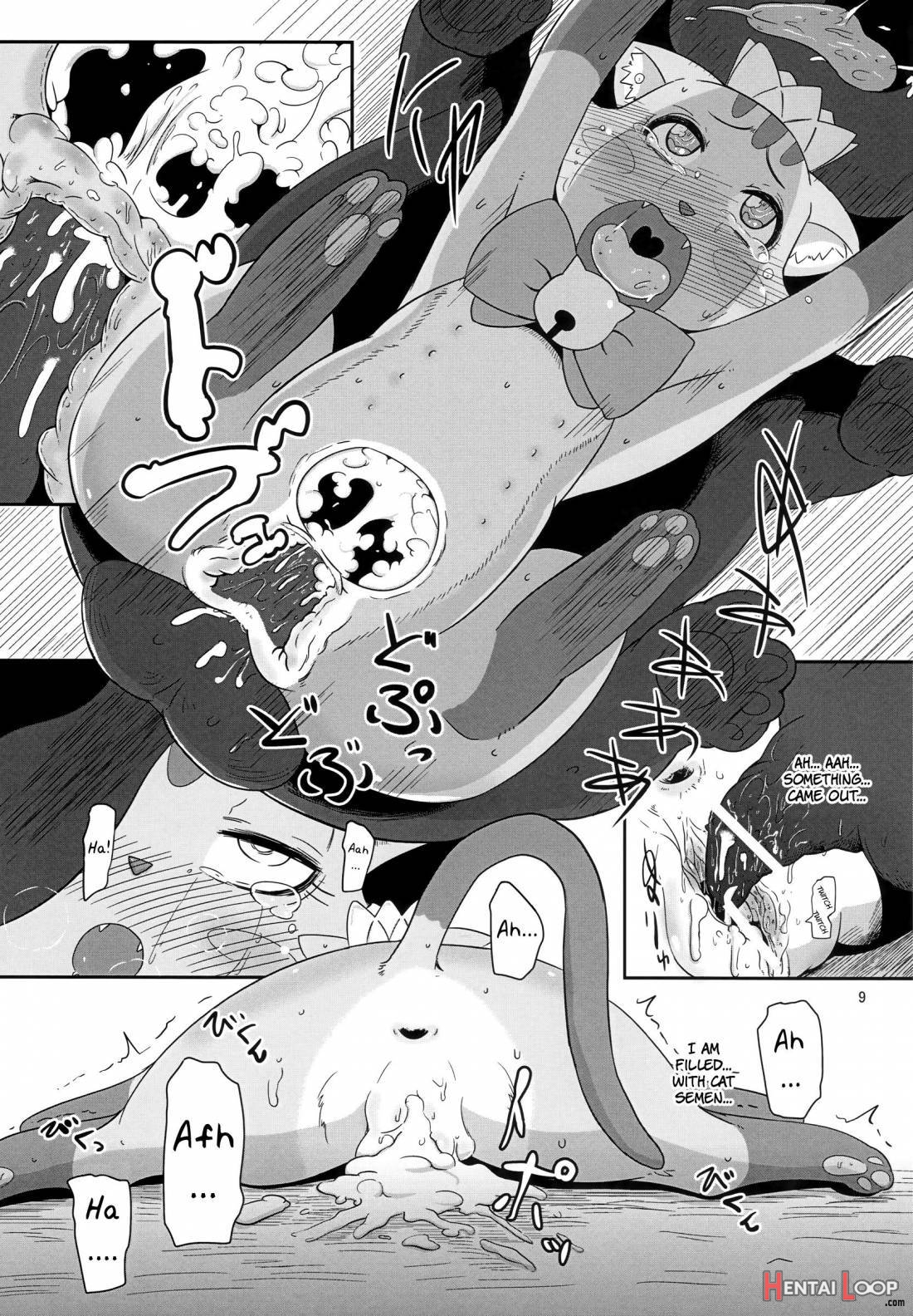Kedamono No Oyome-san page 8