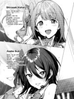 Kegareboshi Ao ~nerawareta Shinjin Idol, Asaba Ibuki~ page 4
