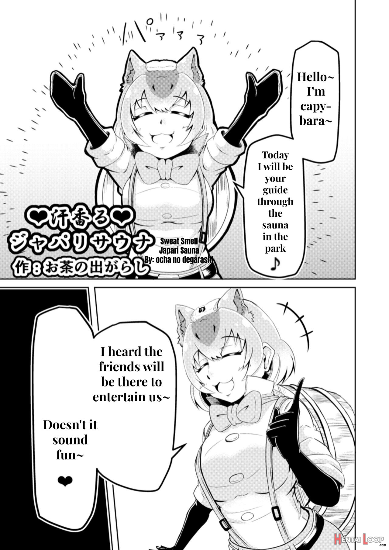 Kemono Sauna page 21