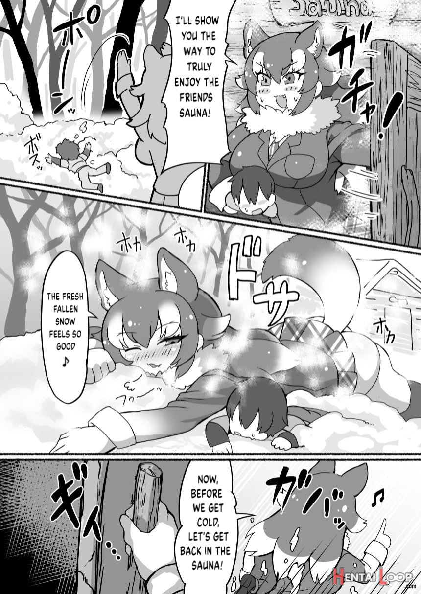 Kemono Sauna page 5