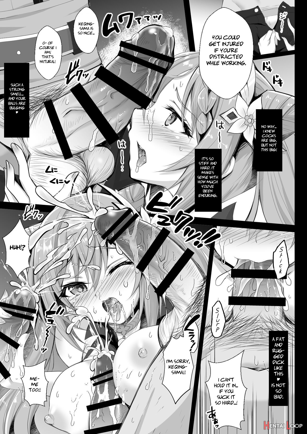 Keqing No Ana X Ana Sex Syndrome page 7