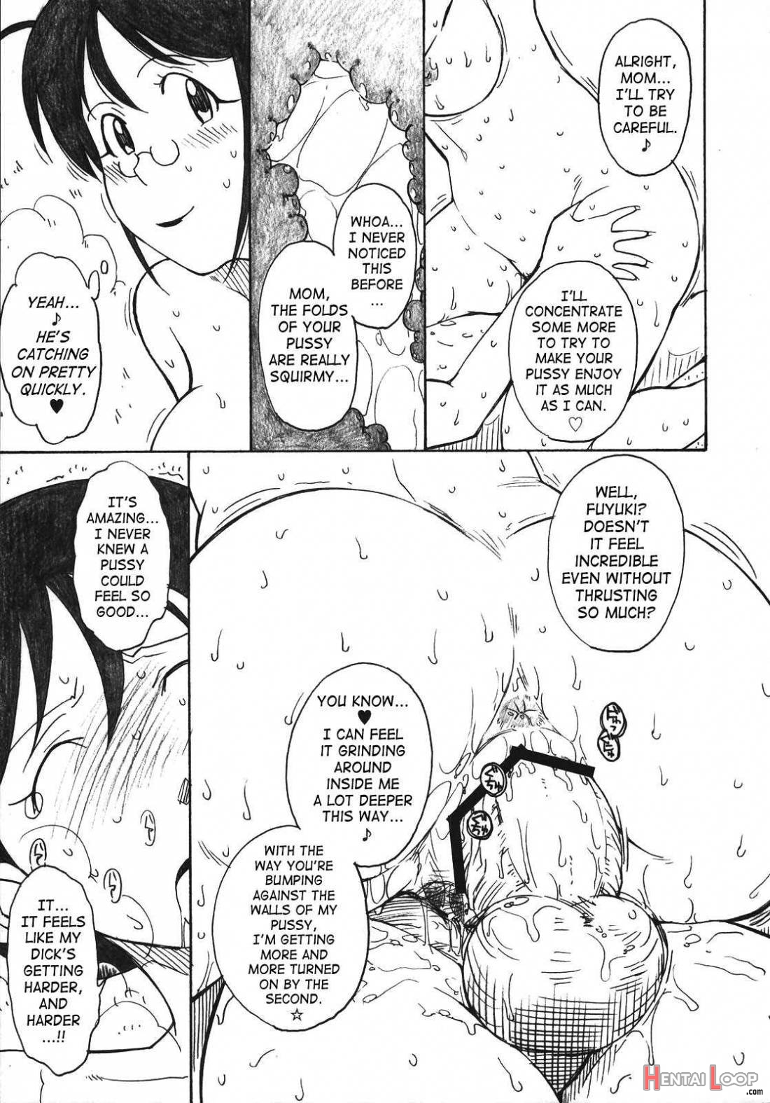 Kerorotic Na Akifuyumono page 13