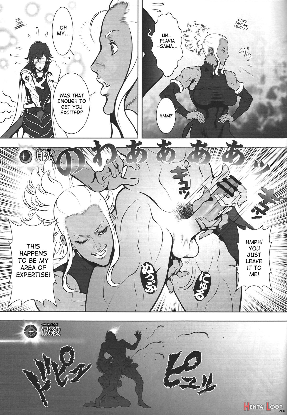 Ketsu! Megaton Kakusei page 2